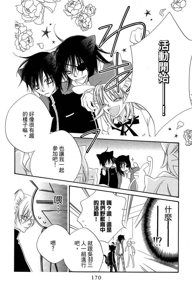 第169页
