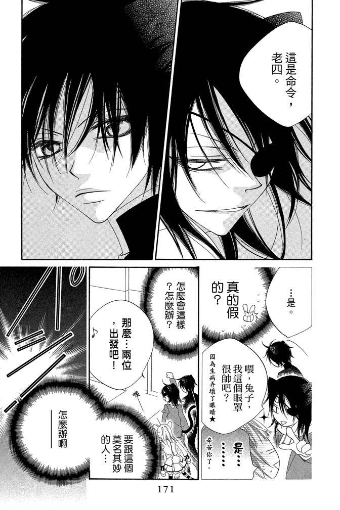 第170页