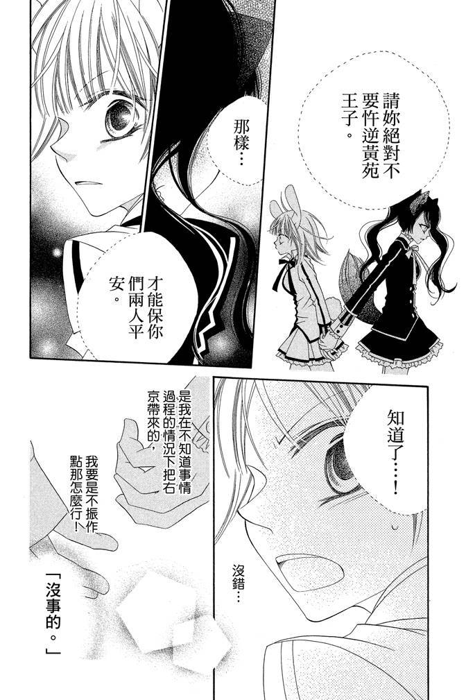 第171页