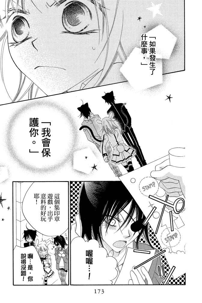 第172页