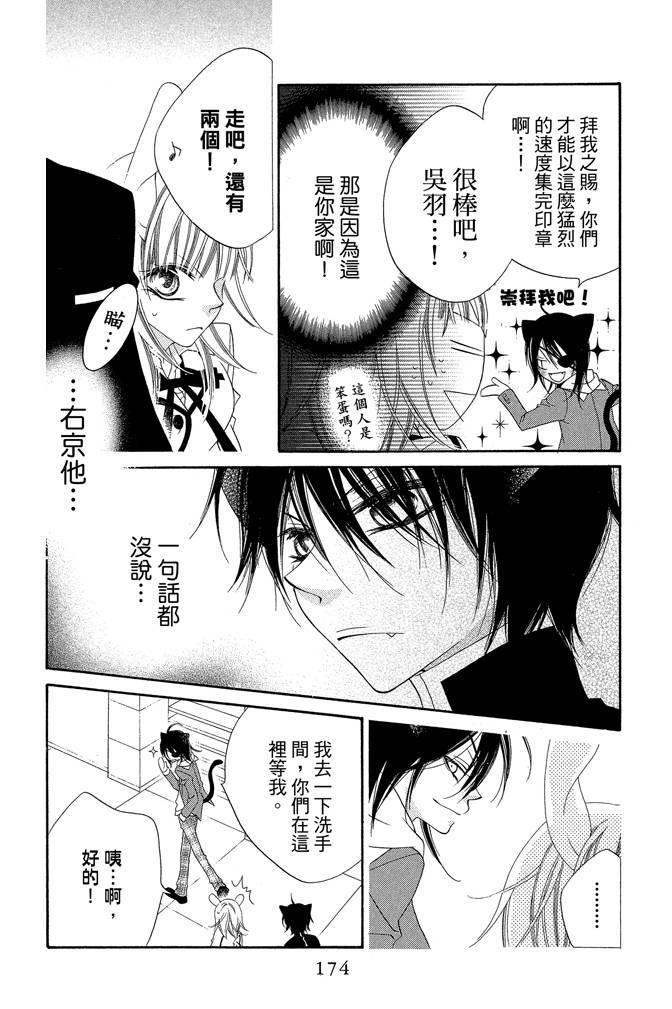 第173页