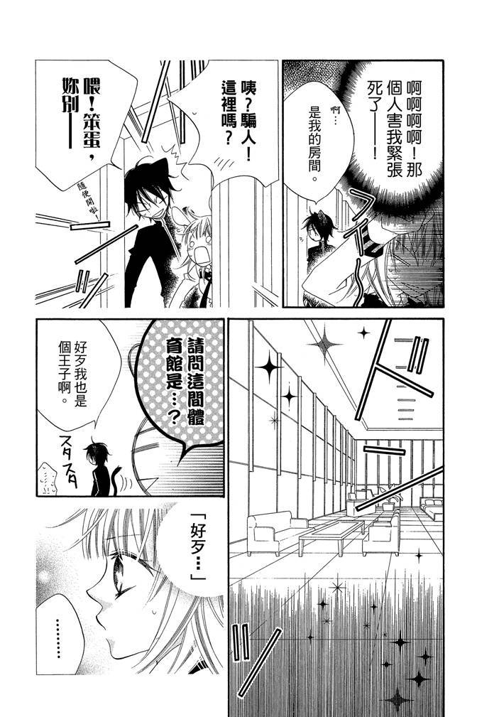 第174页