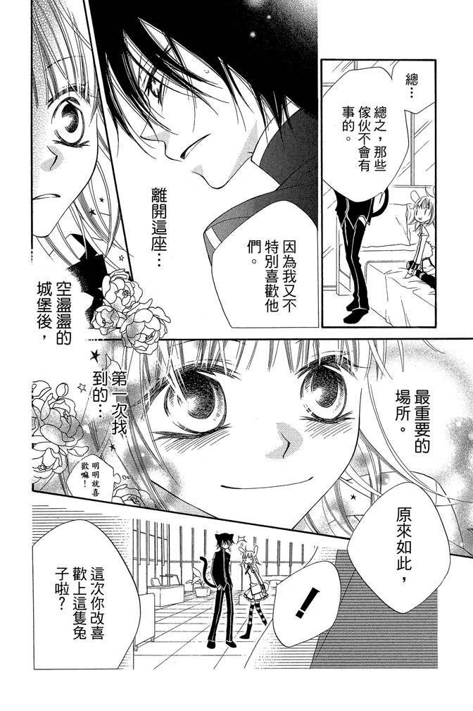 第177页