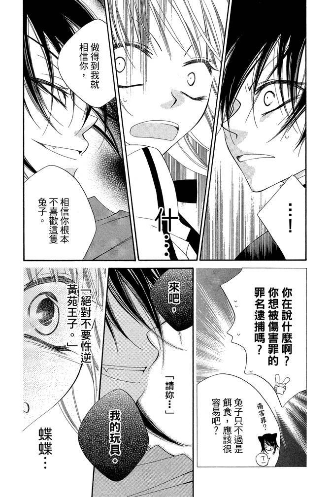 第179页