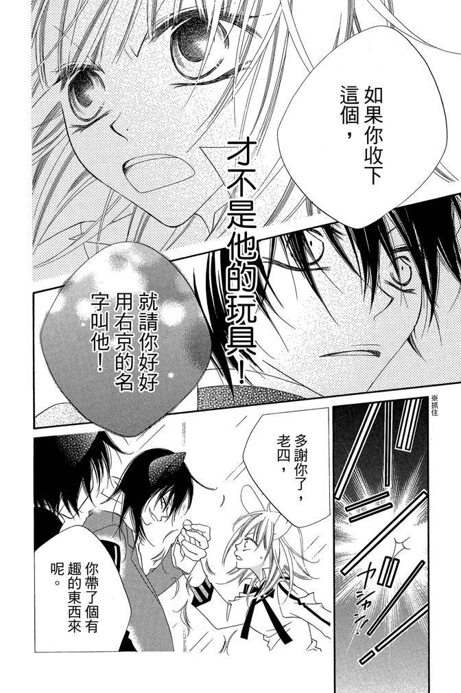第181页
