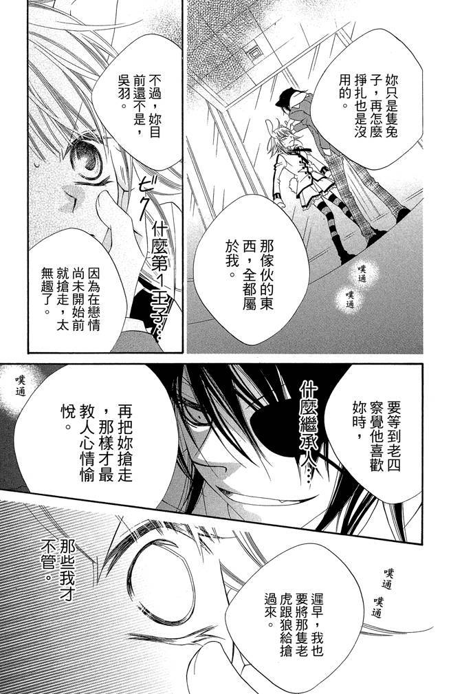第184页