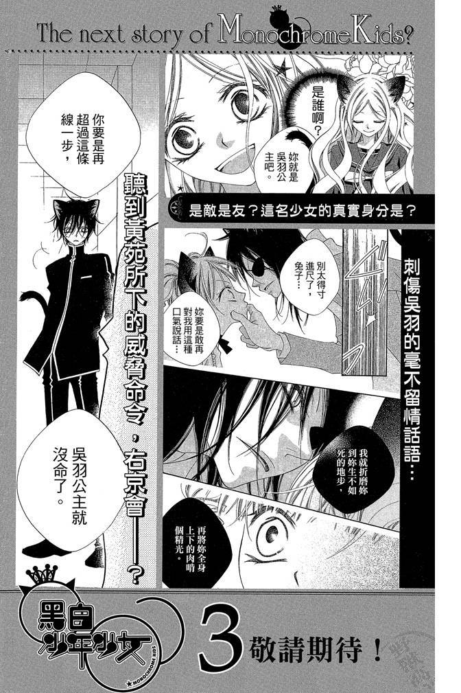 第190页