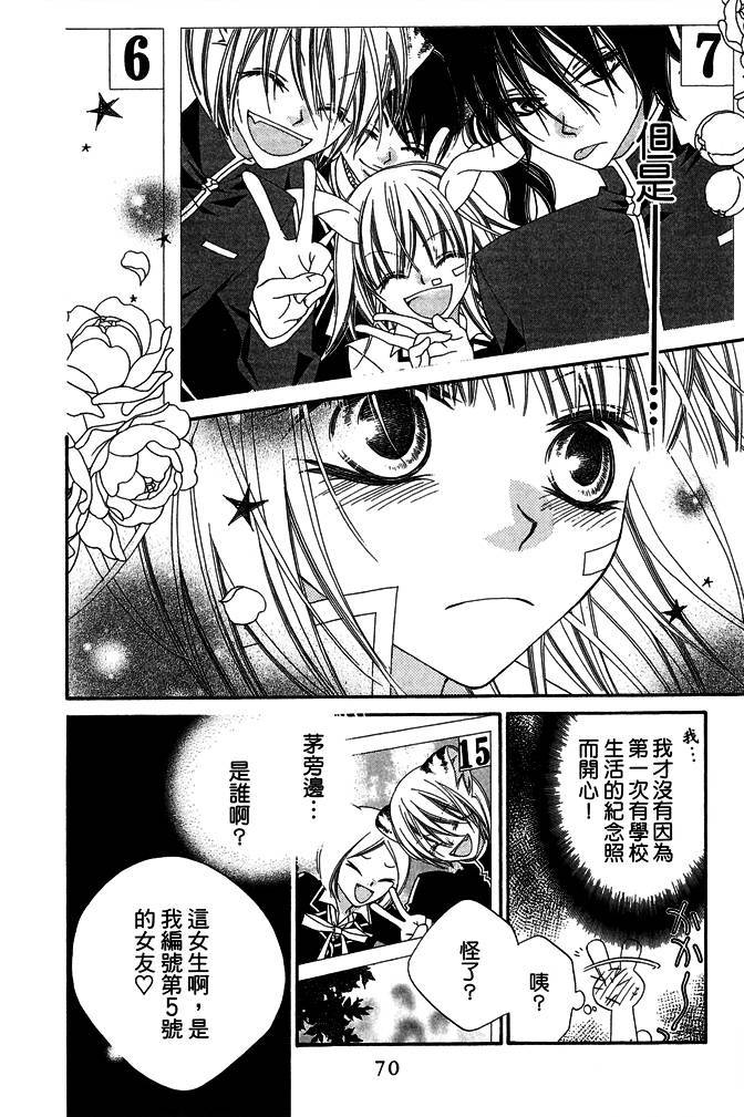 第69页