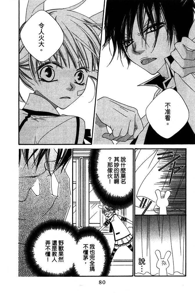 第79页