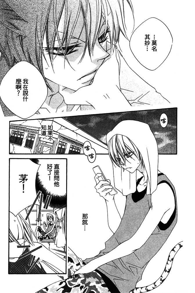 第80页