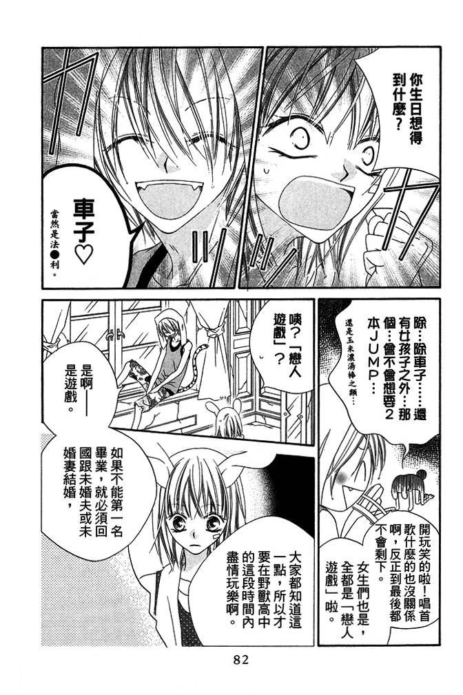 第81页