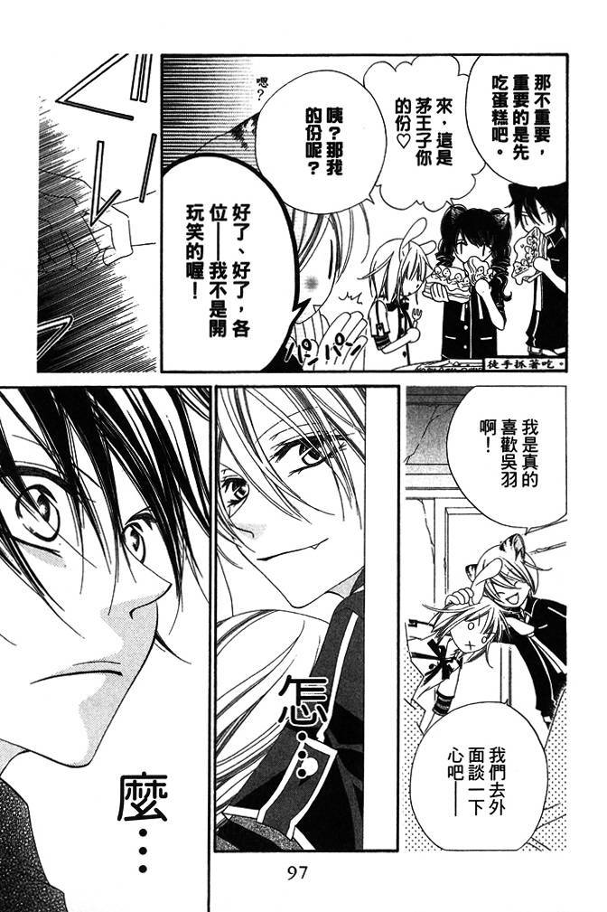 第96页