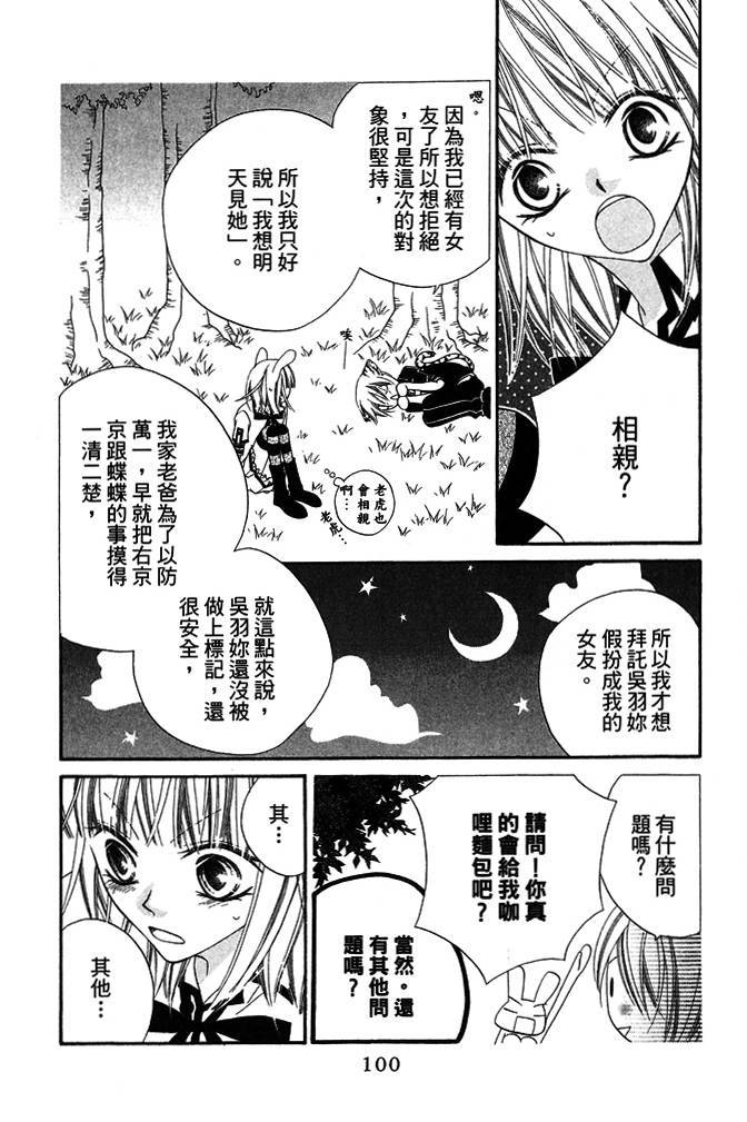第99页