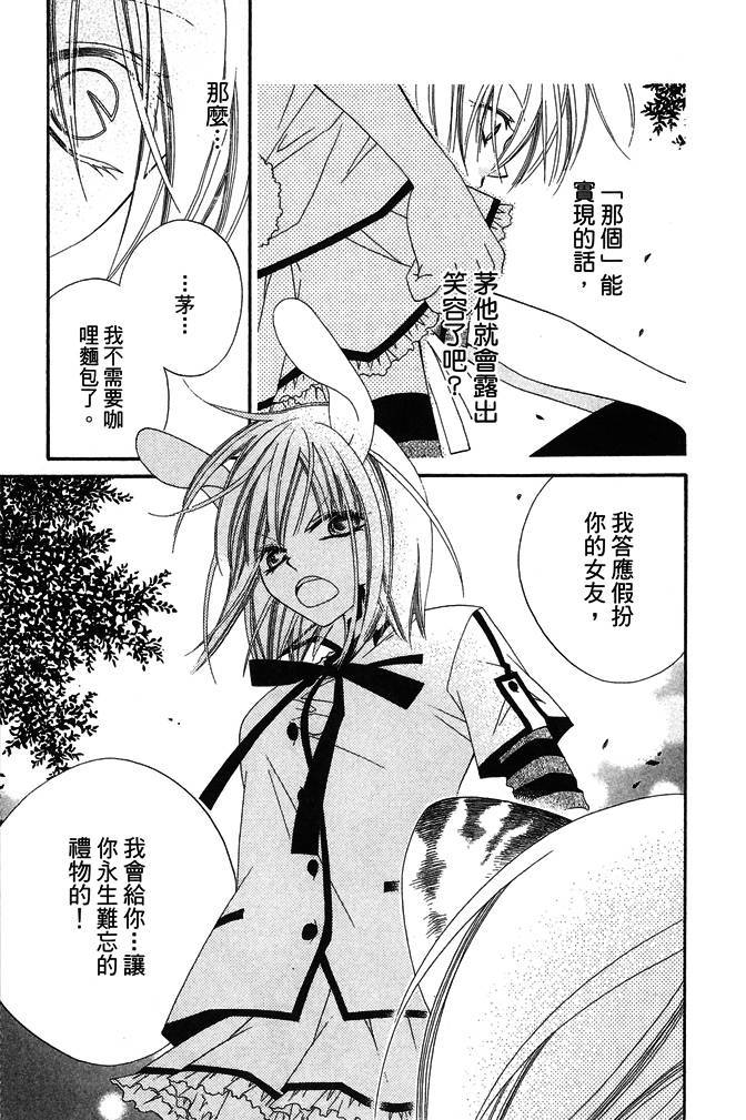 第102页