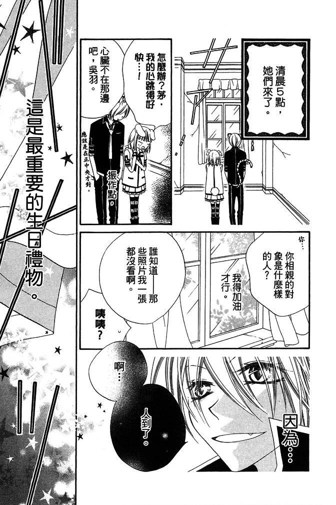 第106页
