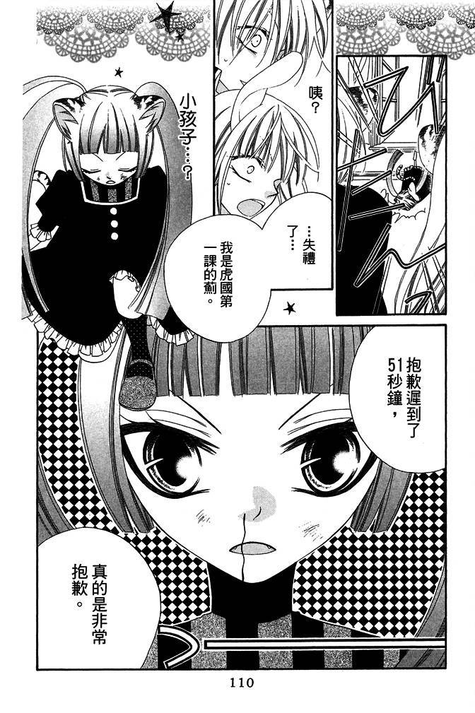 第109页