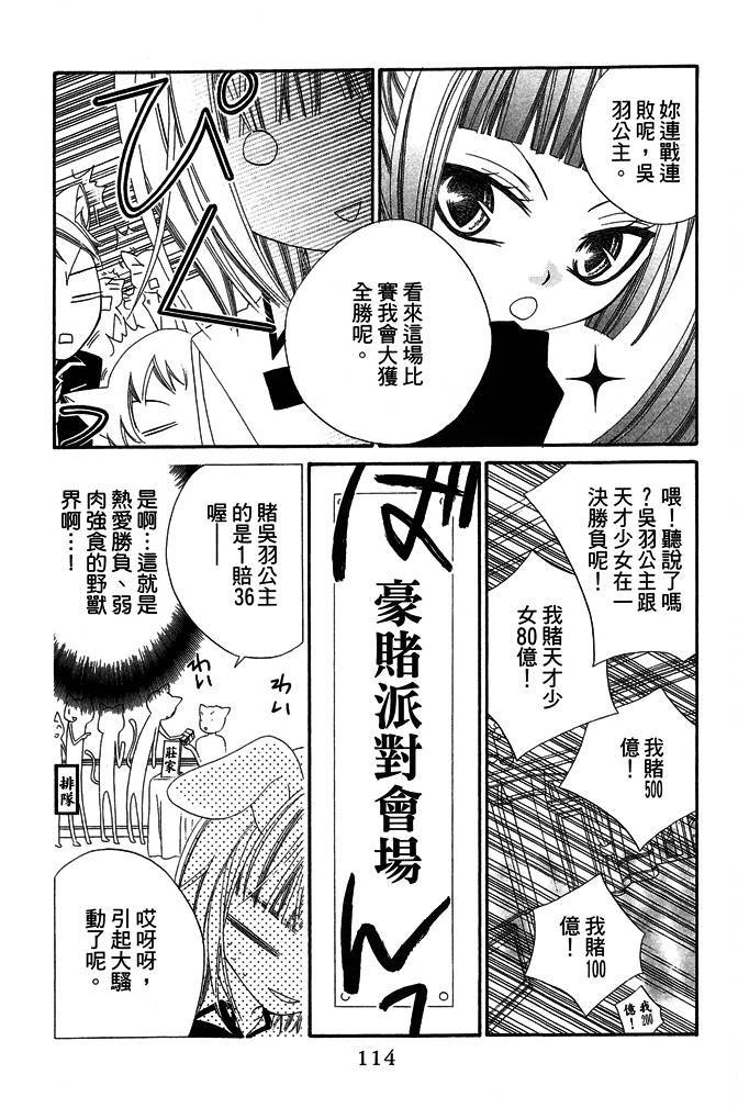 第113页