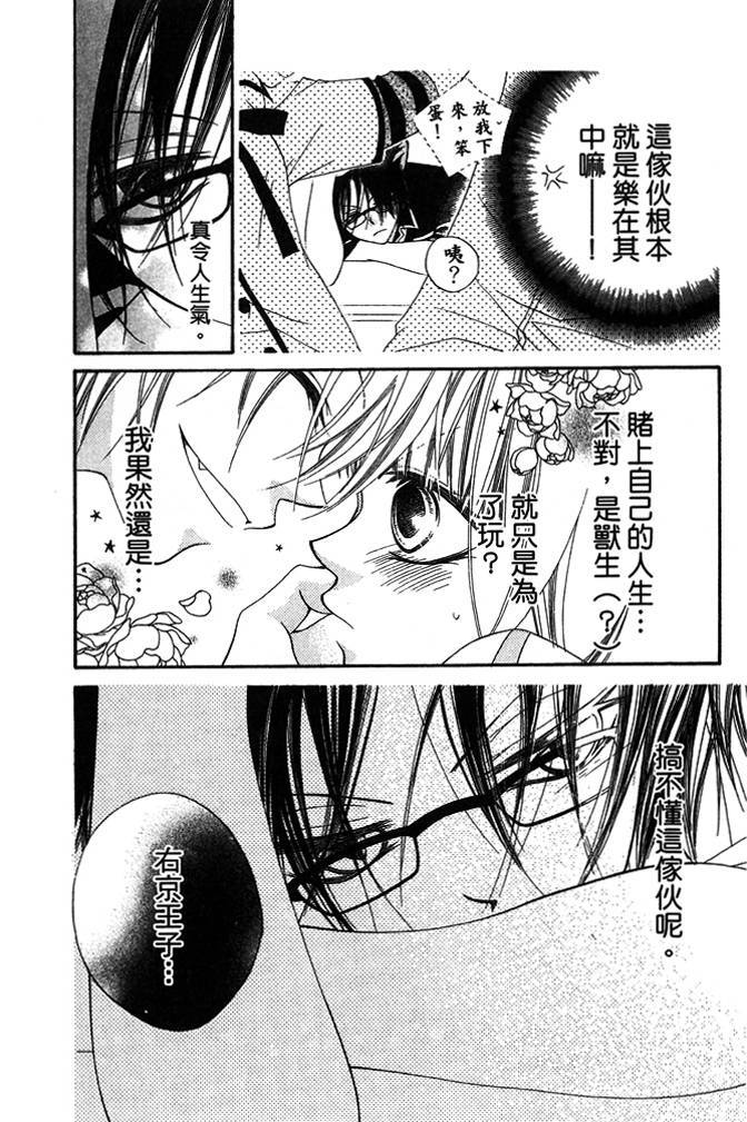 第115页