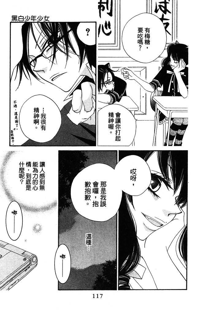 第116页