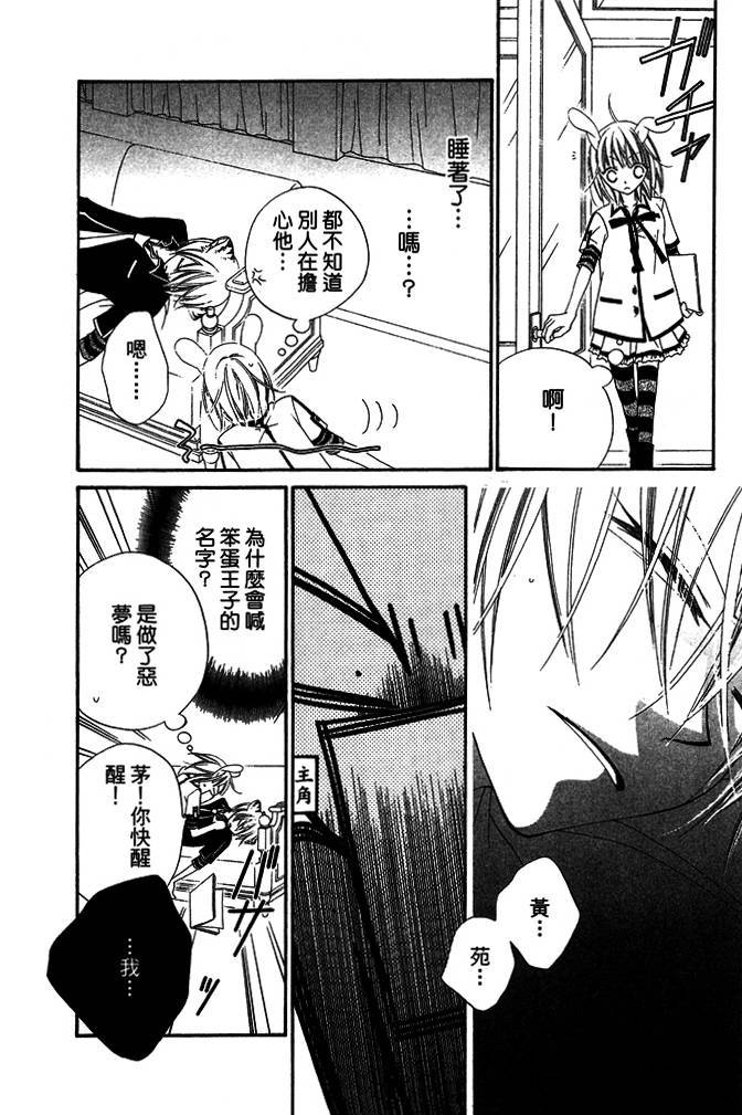 第119页