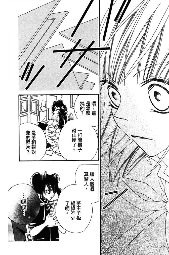 第122页