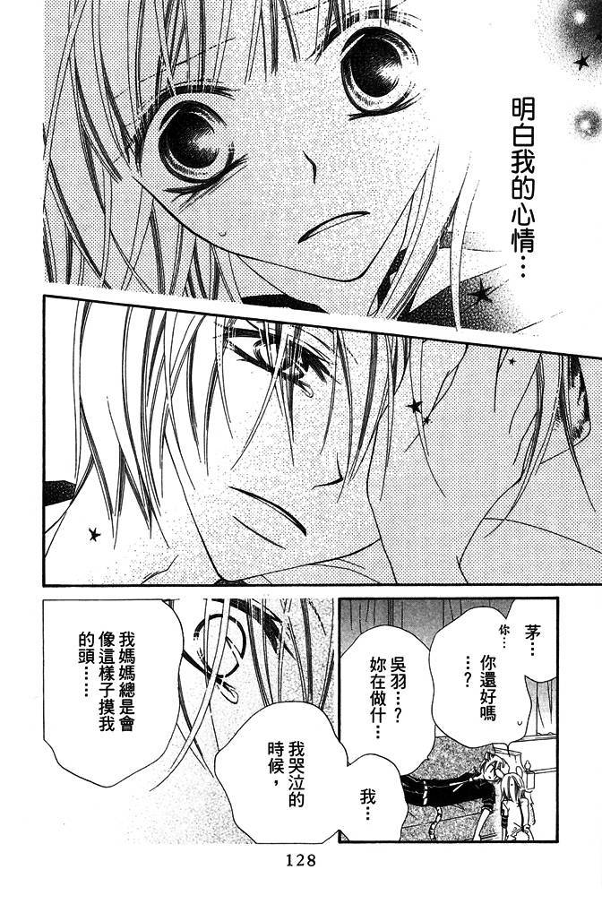 第127页