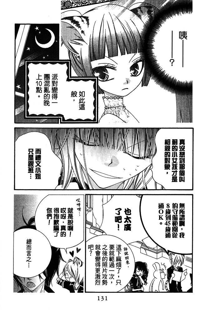 第130页
