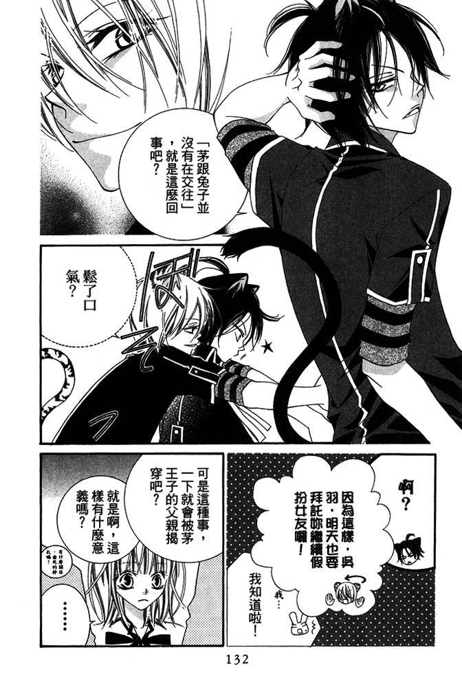 第131页