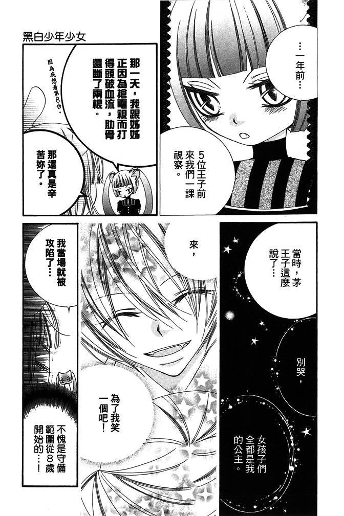 第134页