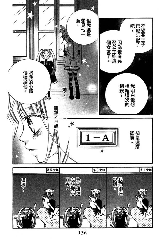 第135页