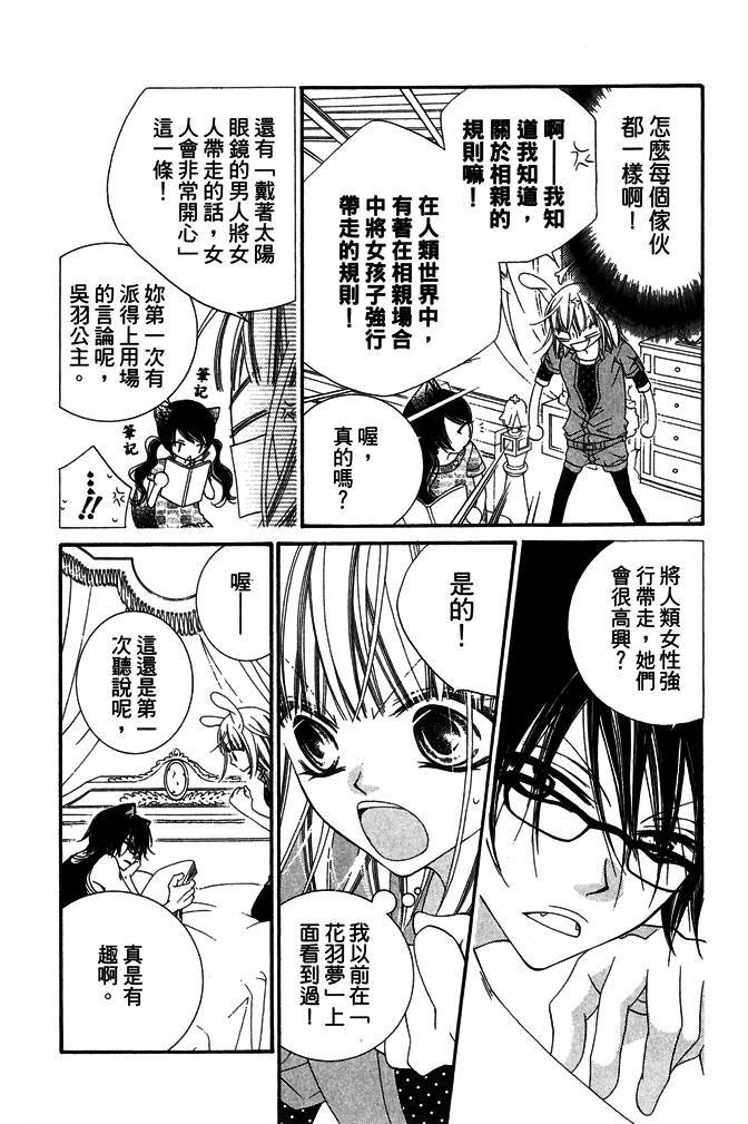 第139页