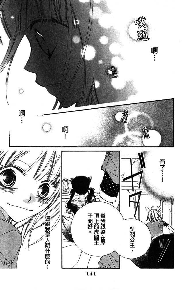 第140页