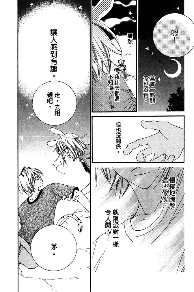 第141页