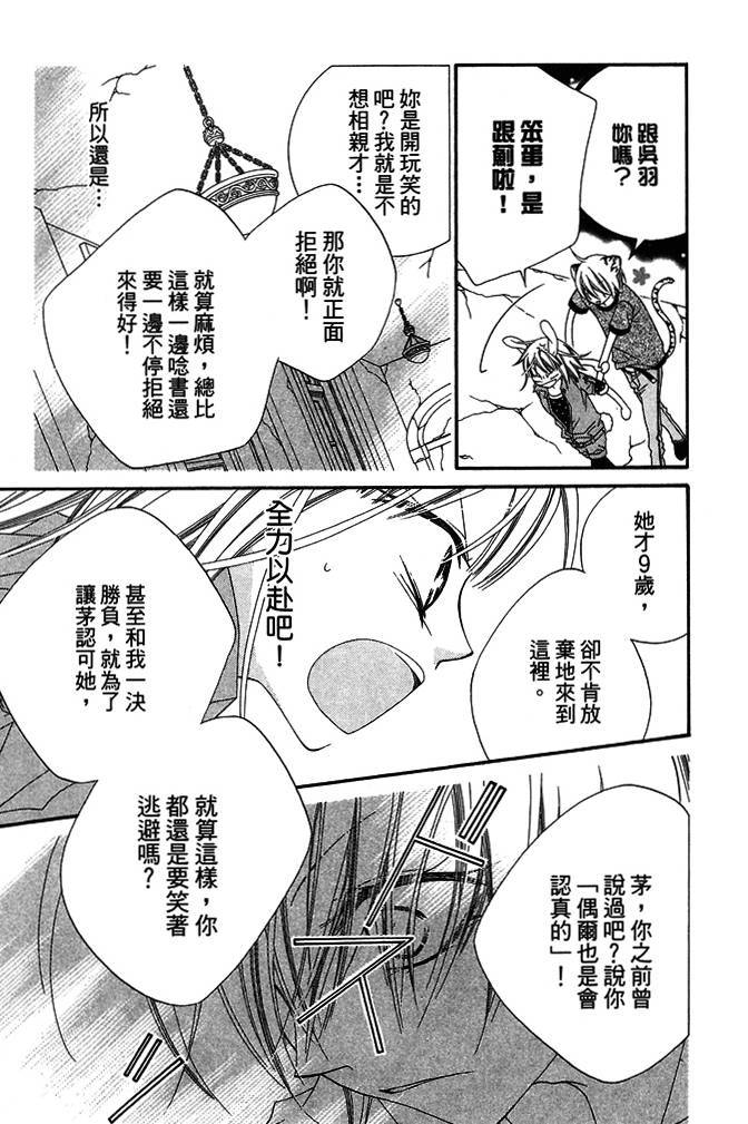 第142页