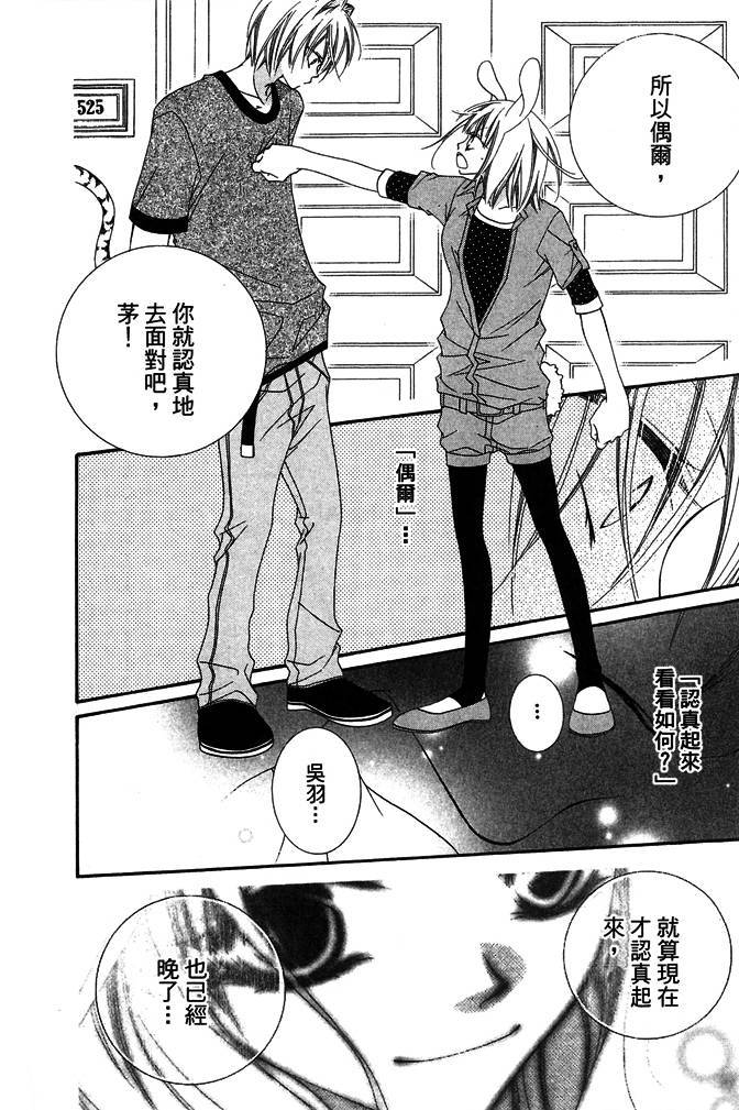 第143页