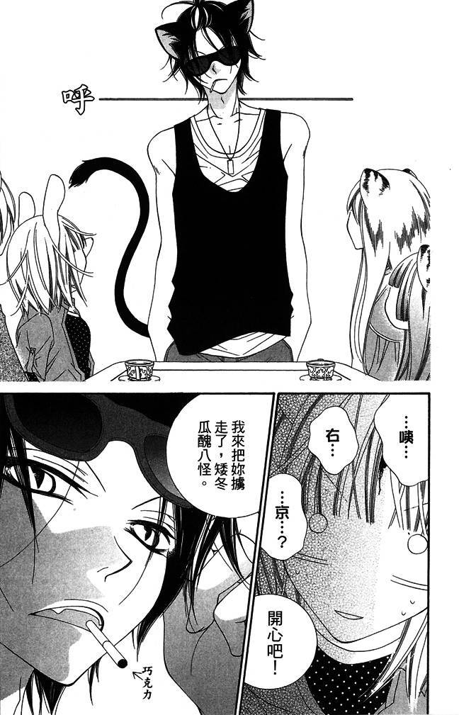 第146页
