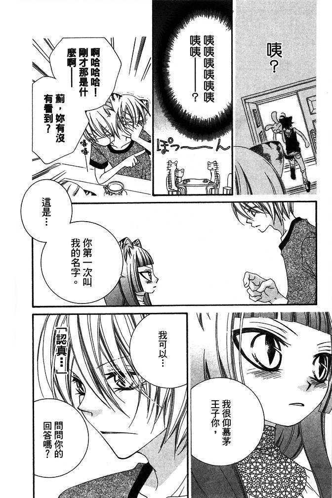 第147页