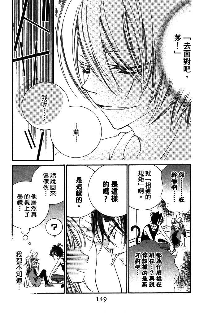 第148页