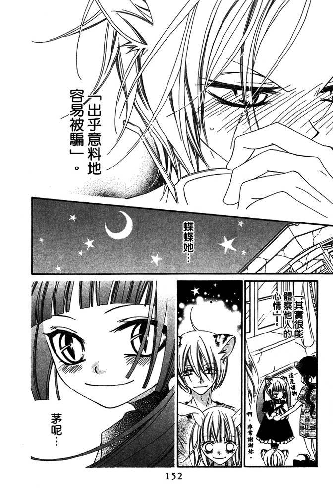 第151页