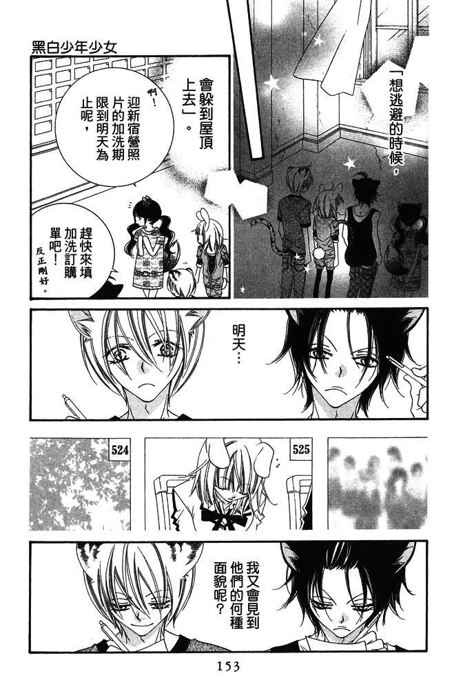 第152页