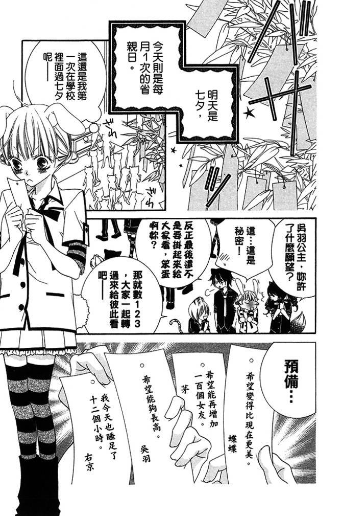 第158页