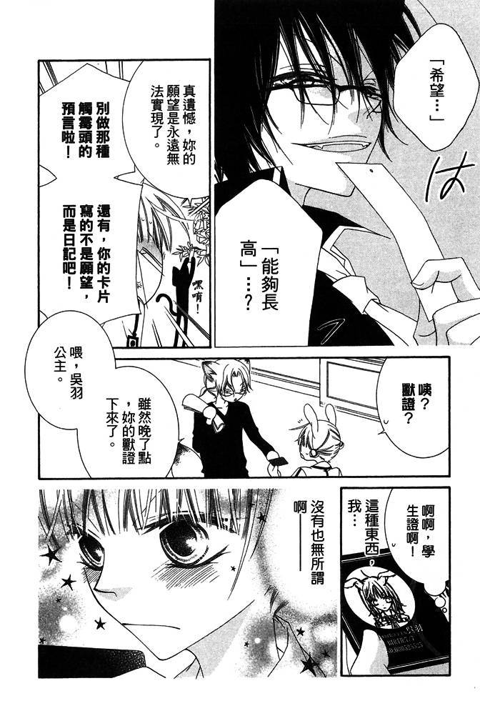 第159页