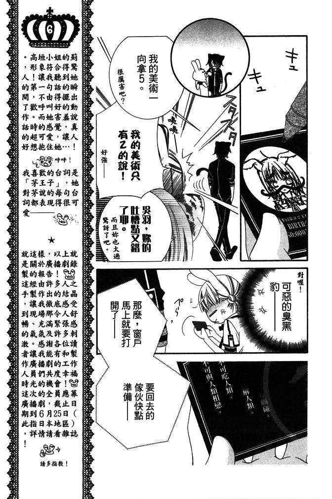 第160页