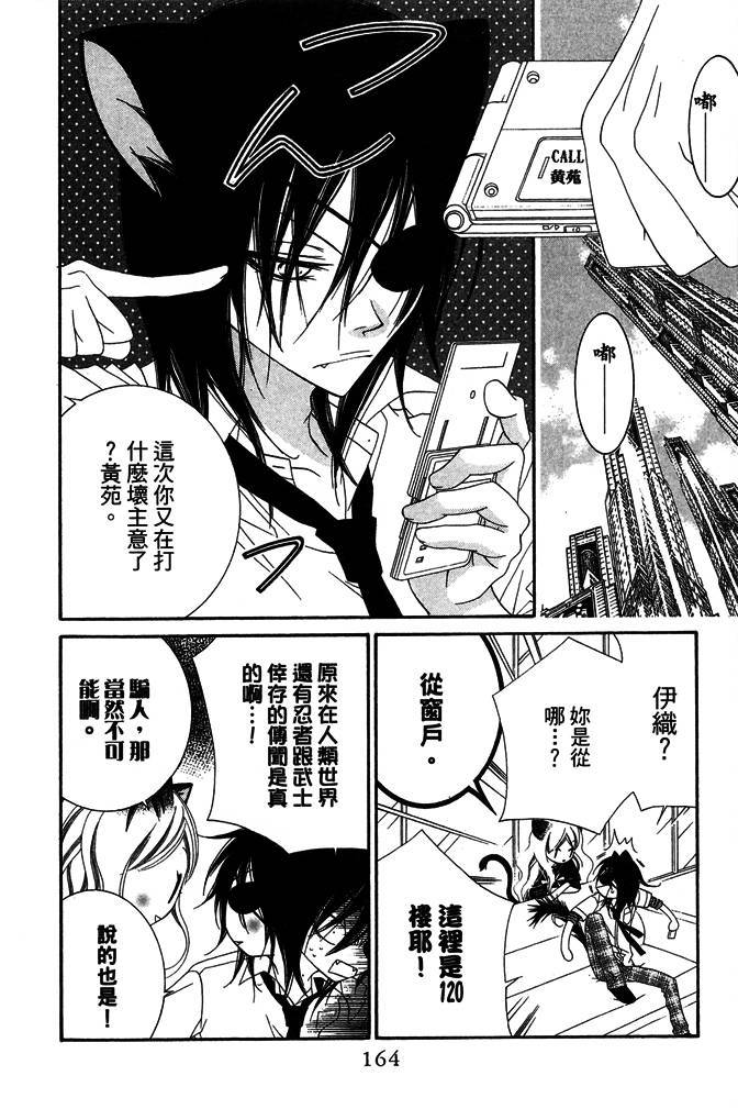 第163页
