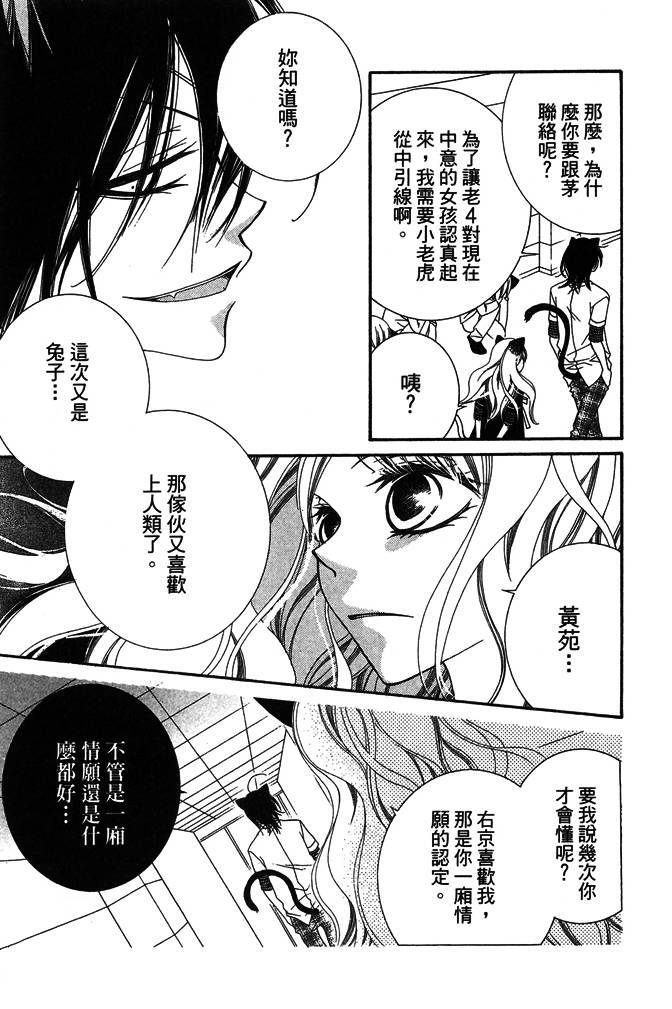 第164页