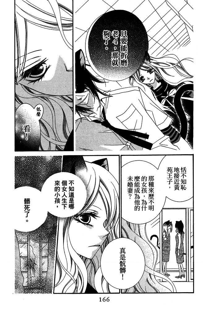第165页