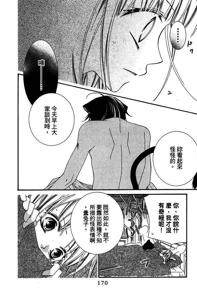 第169页
