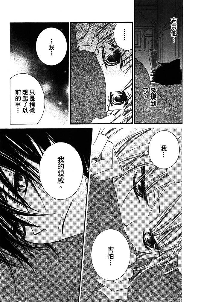 第170页