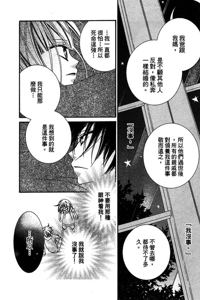 第171页