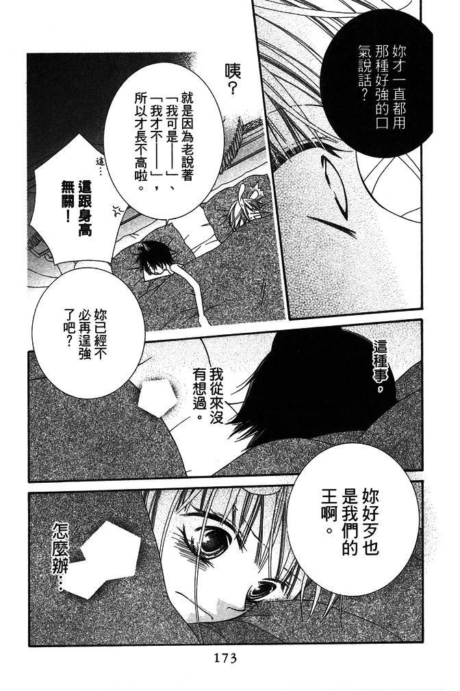 第172页